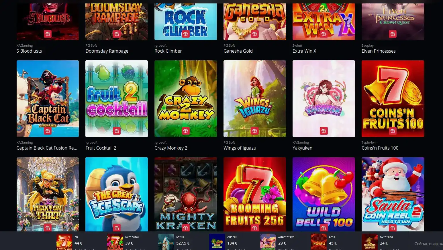 Способы оплаты в казино Вулкан 24